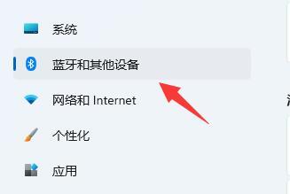 Win11系统设置如何处理非活动窗口？