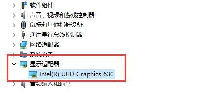 Windows11字体显示不全，修复系统损坏的字体