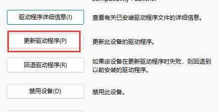 Windows11字体显示不全，修复系统损坏的字体