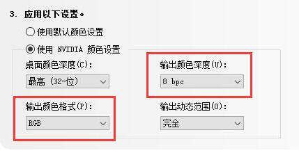 Windows11字体显示不全，修复系统损坏的字体