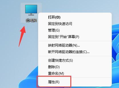 如何解决Windows11中的字体模糊问题