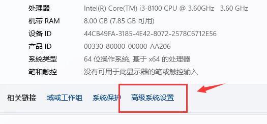 如何解决Windows11中的字体模糊问题