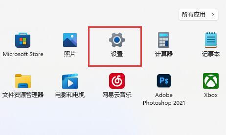 win11输入法打不出汉字全部是字母（修复方法）