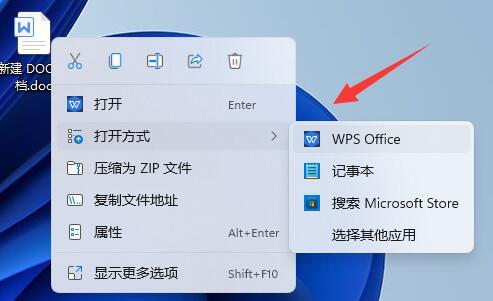 Win11系统下处理乱码文本文档的有效办法