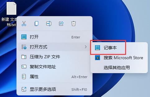 Win11系统下处理乱码文本文档的有效办法