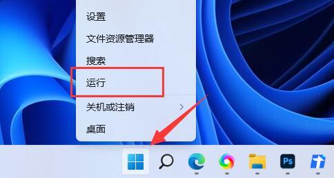 如何在Windows11中启用/禁用自动驱动程序更新