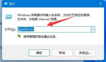 如何在Windows11中启用/禁用自动驱动程序更新