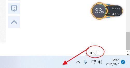 在Windows11中的任务栏或桌面上显示语言栏