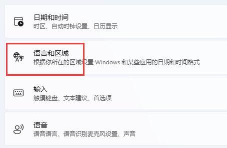 如何修复Windows11上的屏幕颜色？