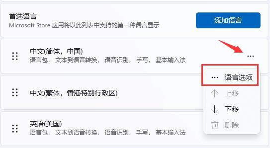 如何修复Windows11上的屏幕颜色？