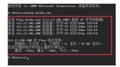 如何检查电脑网络是否正常？wifi网络稳定性测试方法