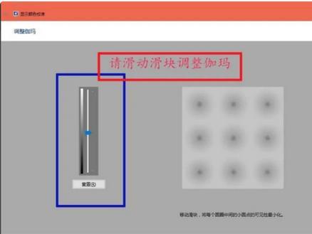 如何在Windows10上更改颜色饱和度