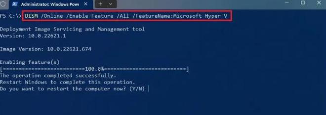 如何在Windows11上启用Hyper-V，几个方法