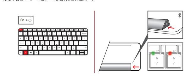 将蓝牙鼠标或键盘连接到Windows电脑，操作步骤