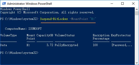 在 powershell 中暂停 BitLocker 保护