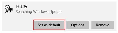 如何在Windows10上添加或删除输入语言