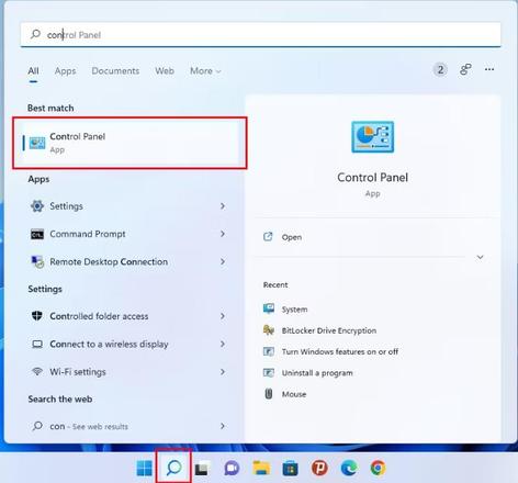 在Windows11中打开控制面板的10种方法