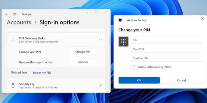 如何在Windows中更改帐户PIN，快速设置方法