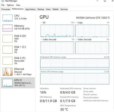 如何在Windows电脑上检查显卡和驱动程序