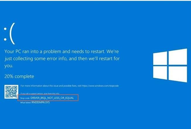 如何修复DRIVER_IRQL_NOT_LESS_OR_EQUAL错误方法