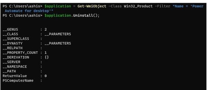 PowerShell教程：卸载程序的六个方法