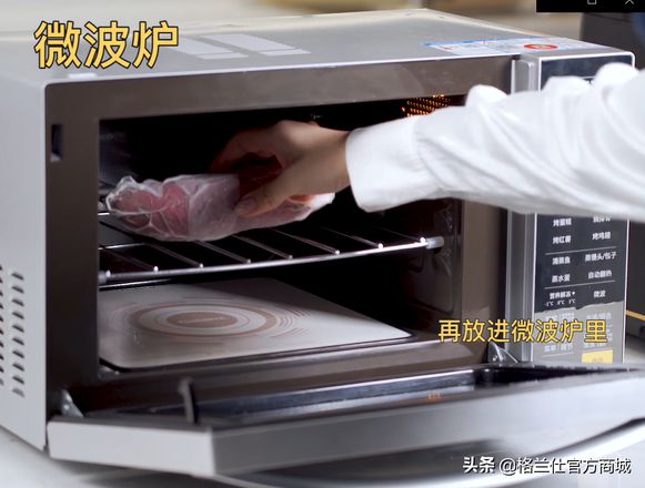 红外线光波炉怎么烤红薯（光波炉烤红薯具体操作说明）