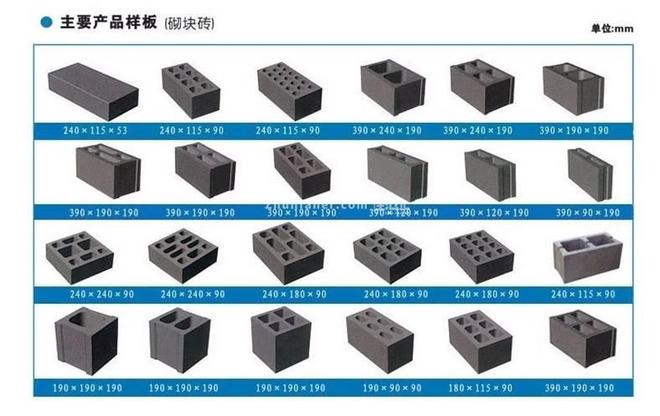 水泥空心砖价格多少钱一块（水泥空心砖的报价详情）