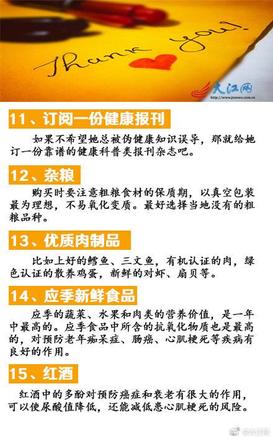 送爸爸实用的20个礼物有哪些（送老爸生日礼物排行）