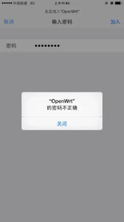 手机wifi ip地址不可用怎么办（手机连了Wi-Fi却无法上网解决方法）