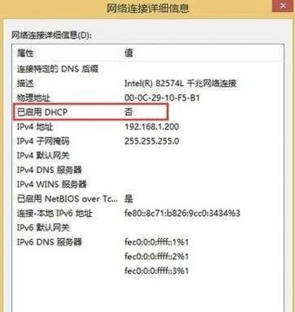 手机wifi ip地址不可用怎么办（手机连了Wi-Fi却无法上网解决方法）