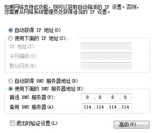 手机wifi ip地址不可用怎么办（手机连了Wi-Fi却无法上网解决方法）