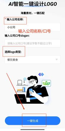 设计logo用什么软件（logo设计软件推荐）