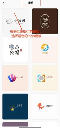 设计logo用什么软件（logo设计软件推荐）