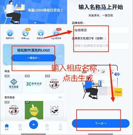 设计logo用什么软件（logo设计软件推荐）