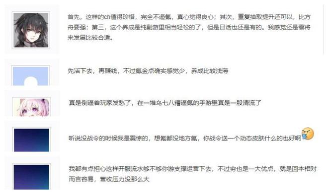 国家认可的赚钱游戏（适合学生党赚钱的游戏）