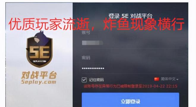 玩CSGO可以上哪些平台？盘点各CSGO平台优缺点