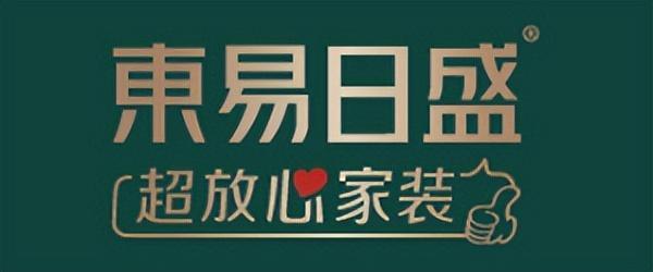 房屋装修设计公司哪家比较好（设计好的装修公司排名）