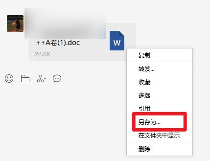 文档只读模式怎么解除（windows只读模式去掉）