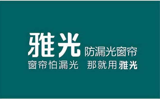 窗帘十大品牌排行榜（2023中国十大窗帘软装品牌推荐）