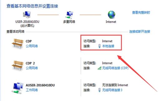 本地连接受限制或无连接如何解决（本地连接受限制或无连接的解决办法）