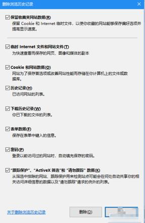 ie打开慢怎么解决（打开网页慢的解决方法）