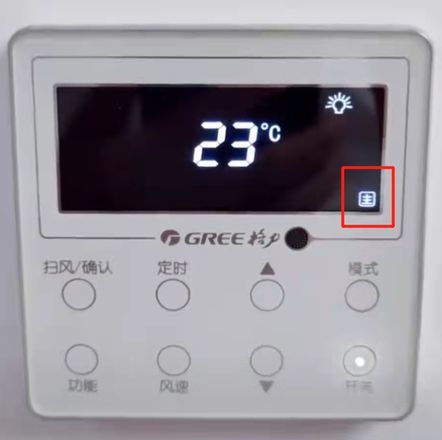 格力中央空调怎么制热（格力中央空调线控器功能操作方法）