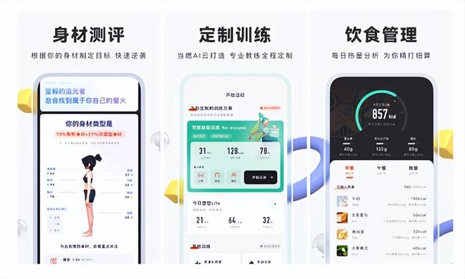 你们有哪些不错的但小众的app推荐吗？