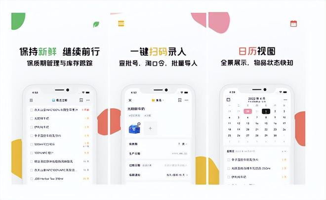 你们有哪些不错的但小众的app推荐吗？