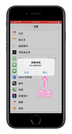 iphone手机怎么录屏（苹果手机如何手机录屏）