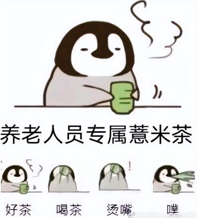 一梦江湖伽蓝怎么样（一梦江湖伽蓝飞天吸血）