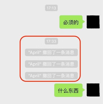 多开 | 微信消息被撤回怎么办？试试它