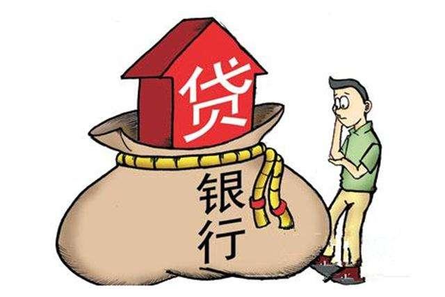 买房贷款20年和30年哪个合适（房贷20年和30年选择建议）