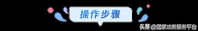 个人住房公积金贷款怎么查询（查询公积金账户余额方法）