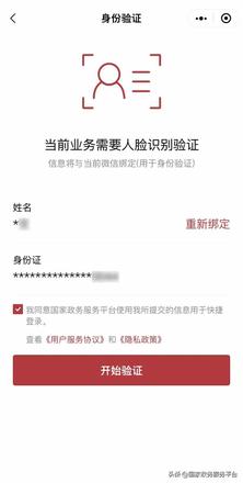 个人住房公积金贷款怎么查询（查询公积金账户余额方法）